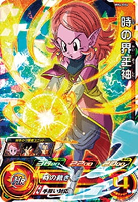 Dragon Ball MM4-066 Supreme Kai of Time SR
