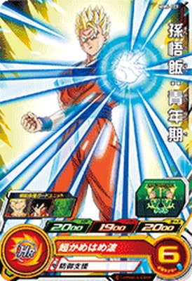 Dragon Ball MM5-003 Gohan Young Adult C
