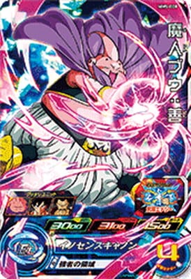 Dragon Ball MM5-008 Majin Buu Good SR