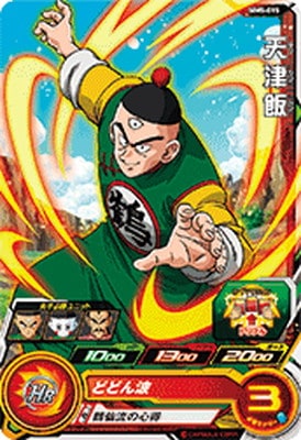 Dragon Ball MM5-015 Tenshinhan C