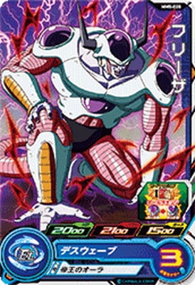 Dragon Ball MM5-028 Frieza C