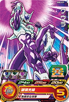 Dragon Ball MM5-029 Cooler C