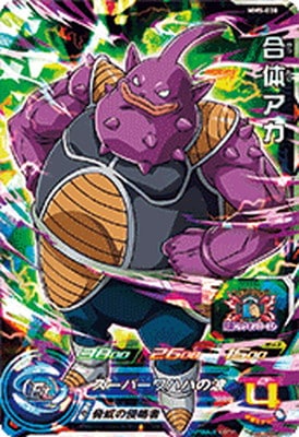 Dragon Ball MM5-030 Fused Zamasu SR
