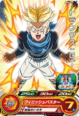 Dragon Ball MM5-047 Trunks GT C