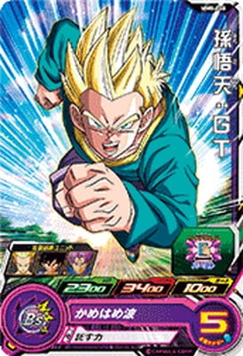 Dragon Ball MM5-048 Goten GT C