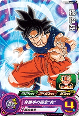 Dragon Ball MM5-049 Goku C