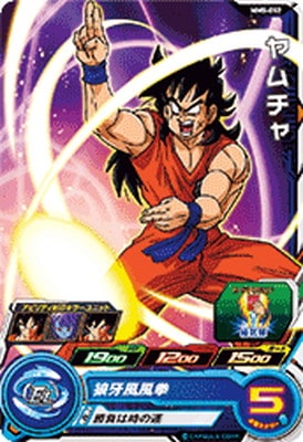 Dragon Ball MM5-052 Yamcha C