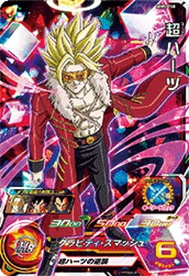Dragon Ball MM5-058 Super Hearts SR