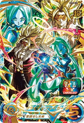 Dragon Ball MM5-059 Super Hearts UR