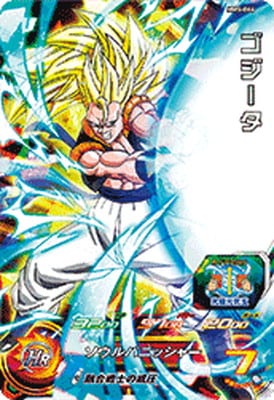 Dragon Ball MM5-066 Gogeta SR
