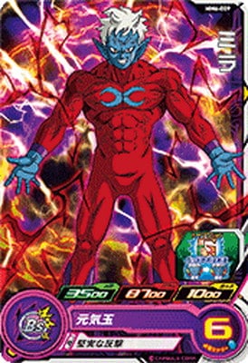 Dragon Ball MM6-009 Mira C