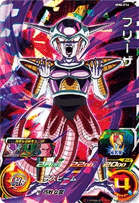 Dragon Ball MM6-016 Frieza SR