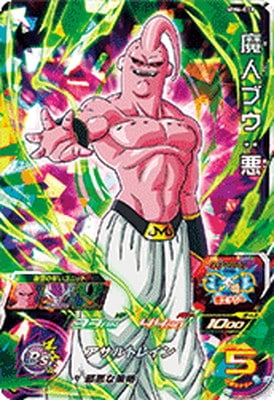 Dragon Ball MM6-018 Majin Buu Evil SR
