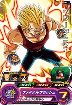 Dragon Ball MM6-021 Vegeta GT C