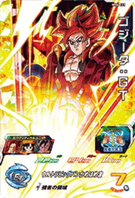 Dragon Ball MM6-023 Gogeta GT SR