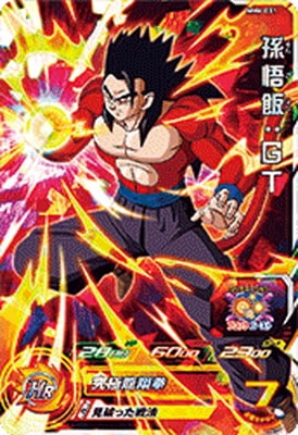 Dragon Ball MM6-031 Son Gohan GT SR