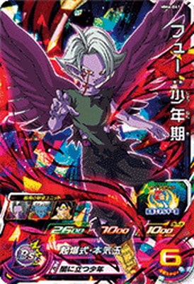 Dragon Ball MM6-041 Fu Child SR