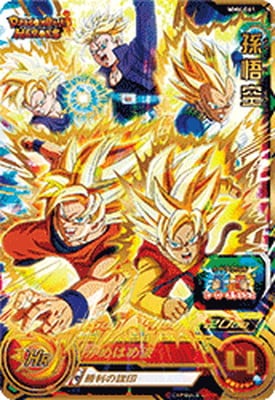 Dragon Ball MM6-061 Goku UR