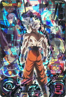 Dragon Ball MM6-SEC4 Goku UR