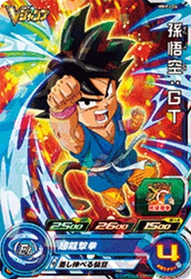 Dragon Ball MMPJ-06 Goku GT