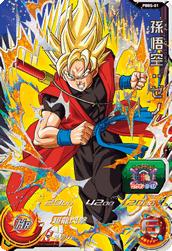 Dragon Ball PBBS-01 Son Goku Xeno