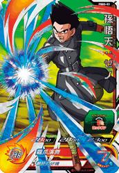 Dragon Ball PBBS-03 Son Goten Xeno