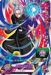 Dragon Ball PBBS-04 Trunks Xeno