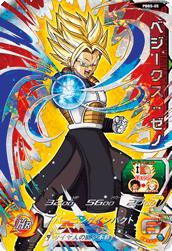 Dragon Ball PBBS-05 Vegeks Xeno