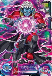 Dragon Ball PBBS-09 Mira