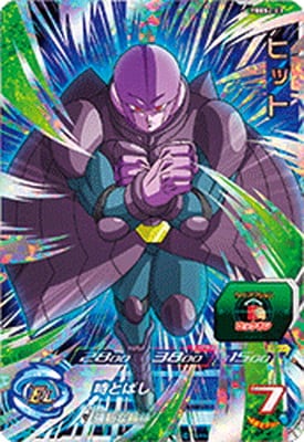 Dragon Ball PBBS2-03 Hit