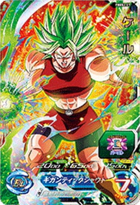 Dragon Ball PBBS2-07 Caulifla