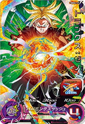 Dragon Ball PBBS2-09 Trunks Xeno