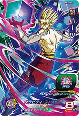 Dragon Ball PBBS7-03 Super Hearts