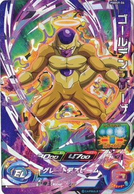 Dragon Ball PBBS9-06 Golden Frieza