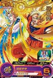 Dragon Ball PBS-43 Goku Foil