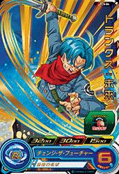 Dragon Ball PCS-04 Trunks Future