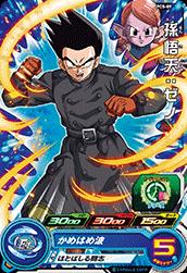 Dragon Ball PCS-09 Goten Xeno