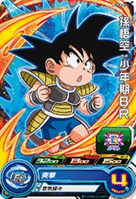 Dragon Ball PCS10-05 Goku Child BR
