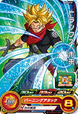 Dragon Ball PCS10-07 Trunks Future