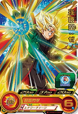 Dragon Ball PCS11-01 Goku Xeno