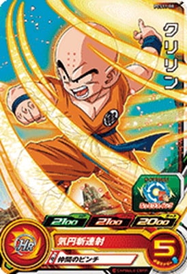 Dragon Ball PCS11-08 Krillin
