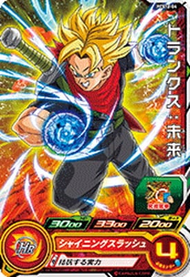 Dragon Ball PCS12-04 Trunks Future