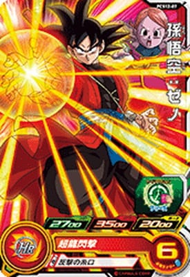Dragon Ball PCS12-07 Goku Xeno