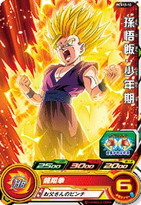 Dragon Ball PCS12-10 Gohan Kid