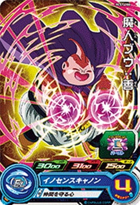 Dragon Ball PCS14-08 Majin Buu Good