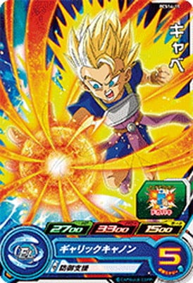 Dragon Ball PCS14-11 Cabba