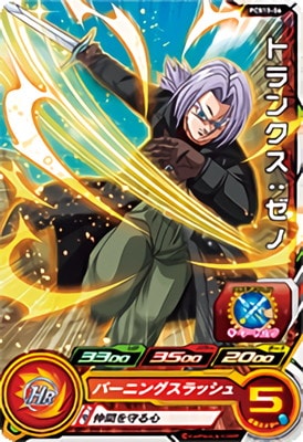 Dragon Ball PCS15-06 Trunks Xeno