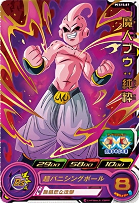 Dragon Ball PCS15-07 Majin Buu Pure
