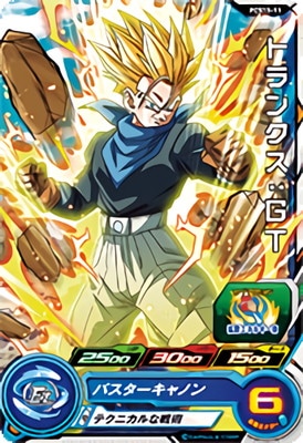 Dragon Ball PCS15-11 Trunks GT