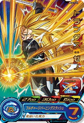 Dragon Ball PCS17-02 Trunks Xeno